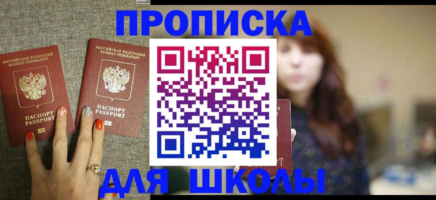 временная регистрация недорого в Нижней Туре