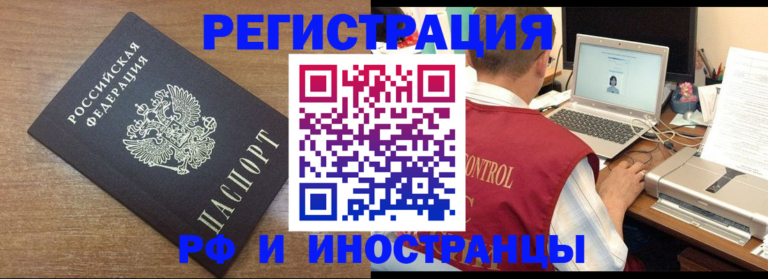 прописка для военкомата в Нижней Туре