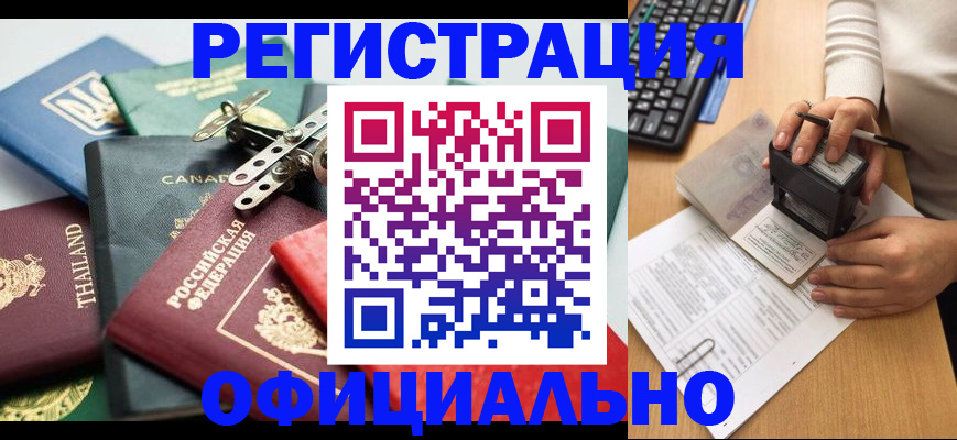 прописка для кредита в Нижней Туре