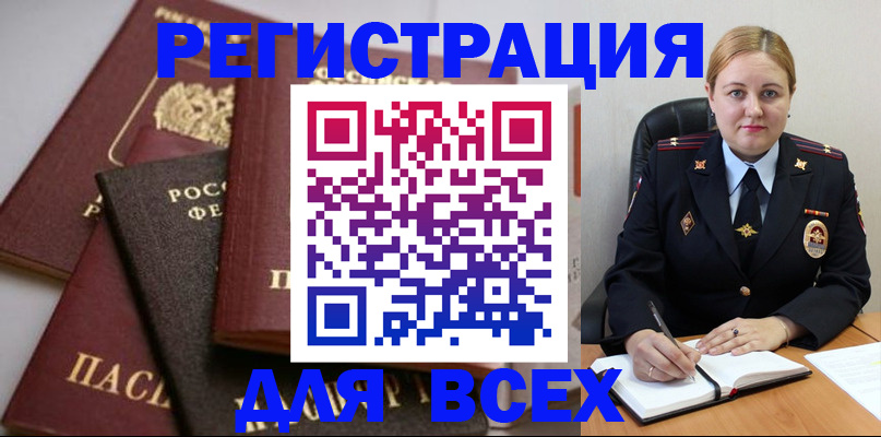 где прописаться в Нижней Туре