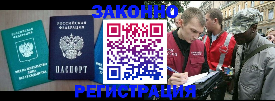 временная регистрация адрес в Нижней Туре